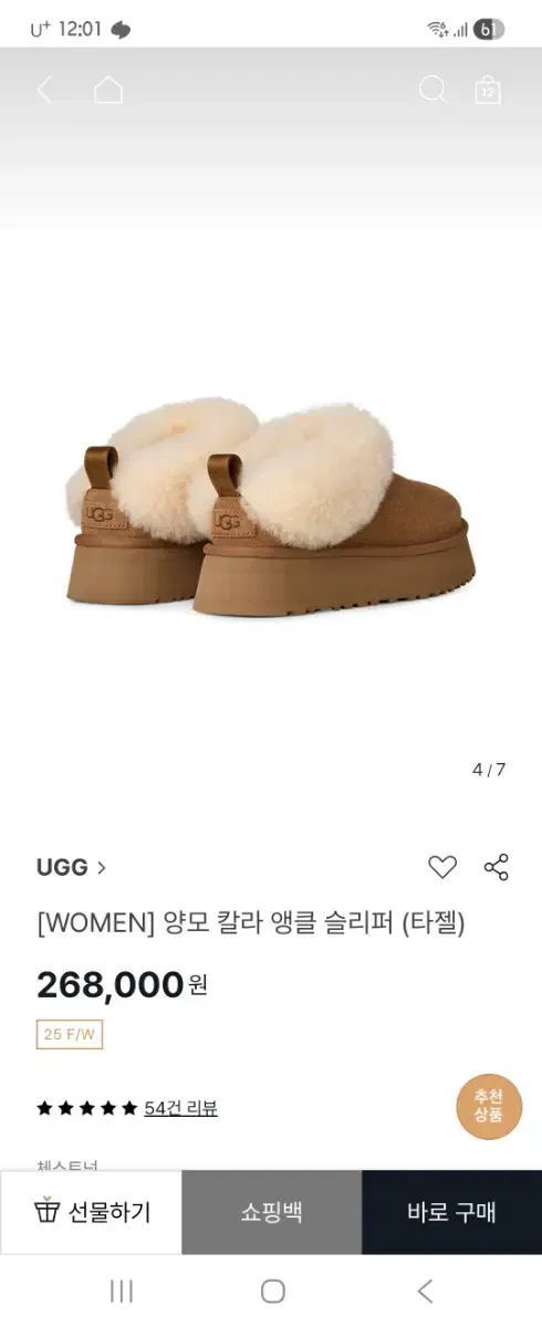 thumbnail-4